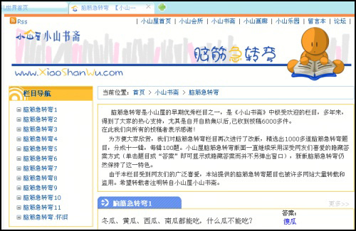 家长应该如何培养孩子健康的上网习惯