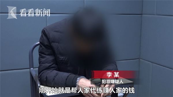 男子想代练赚钱反沉迷网游 靠盗窃买游戏装备