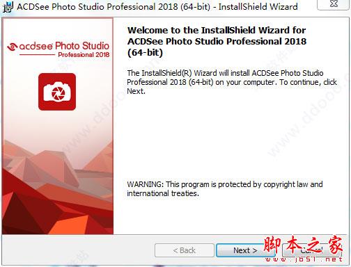 ACDSee 2018专业版/标准版/旗舰版安装及破解详细教程(附下载)