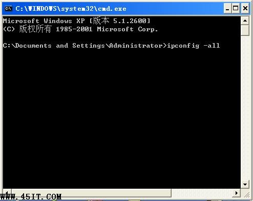 计算机MAC地址查询方法