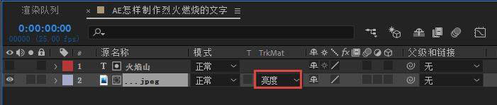 AE怎么制作火焰燃烧的文字动画效果? ae燃烧文字特效的做法