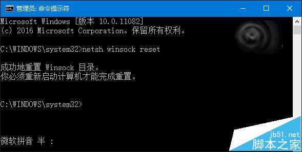 Win10中IE浏览器打不开不能使用的三种解决办法