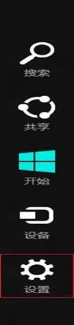 在win8系统中怎么设置睡眠唤醒需要输入密码