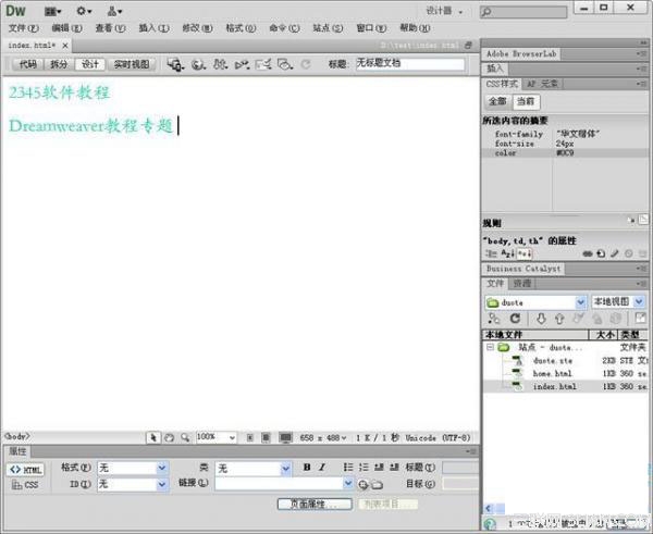 dreamweaver设置文字样式的操作方法