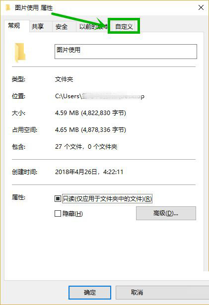 win10电脑文件夹打开特别慢怎么回事 文件夹假死问题快速解决步骤