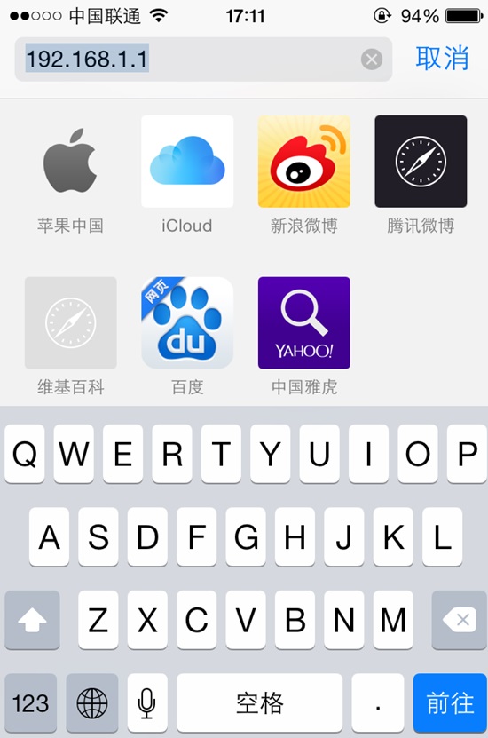 手机怎么设置无线路由器？手机设置无线路由器的步骤详解