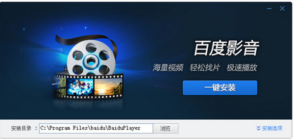 百度影音看不了怎么办？百度影音播放不了的解决方法介绍