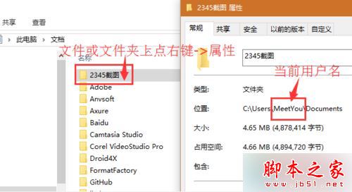 win10系统打开chrome主页会被hao123劫持的故障原因及解决方法