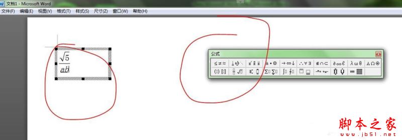 Word2010中公式编辑器在哪？