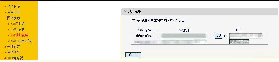 用一根网线连接2个路由器或设置多个路由器的方法