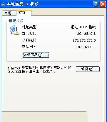 win10安装vmware workstation提示没有未桥接的主机网络适配器怎么解决?