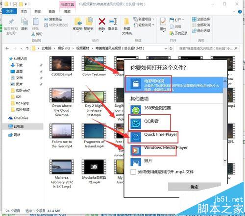 win10系统播放视频总是很卡的两种解决办法