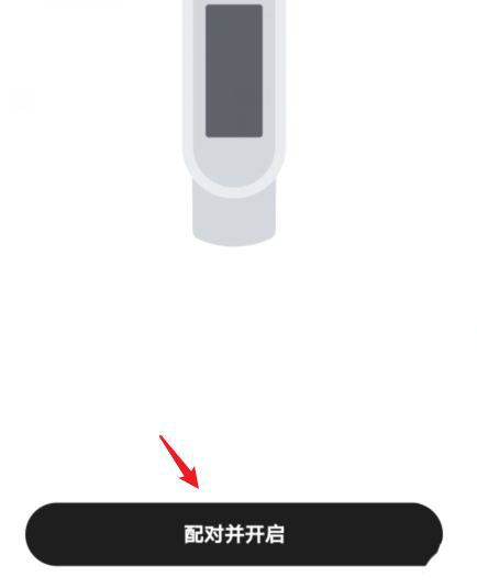 小米手环6怎么控制手机拍照? 小米手环6拍照功能的用法