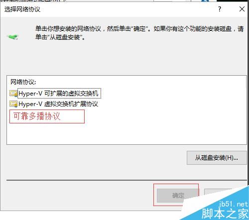 win7升级win10之后连不上网怎么办 win7升级win10后网络不能用的三种解决办法