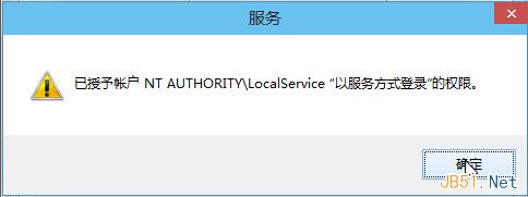 Windows10系统音频服务未启动问题彻底解决方法