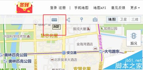 搜狗地图怎么使用测量工具测量实际距离?
