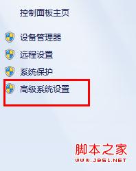 win7内存不足 win7提示内存不足的解决方法