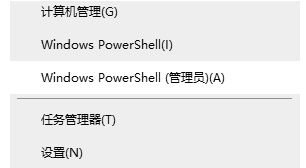 Win10使用命令备份驱动和还原驱动的方法教程