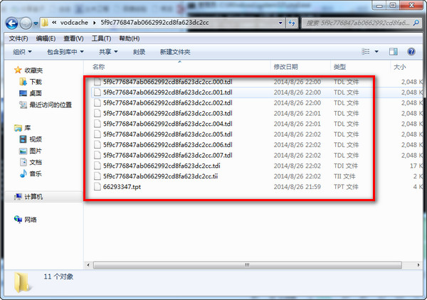 腾讯视频qlv格式转换成mp4普通视频格式方法图文介绍