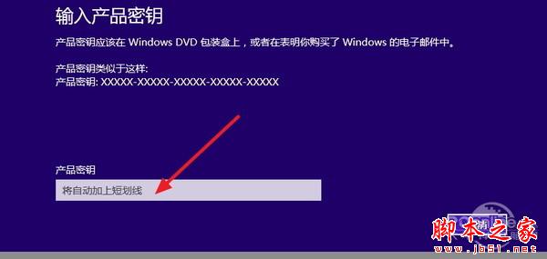 win10可以不激活吗？win10不激活后果是什么？win10系统激活图文教程