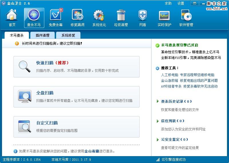 解决应用程序正常初始化(0xc0000135)失败