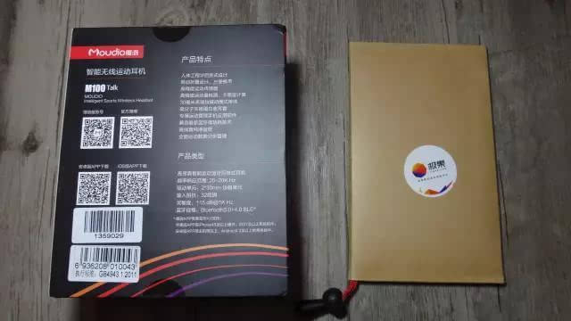 魔调智能无限运动耳机体验怎么样?不止为奔跑而声