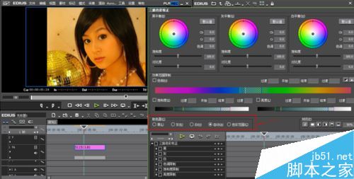 edius白平衡在哪?edius调节白平衡的教程