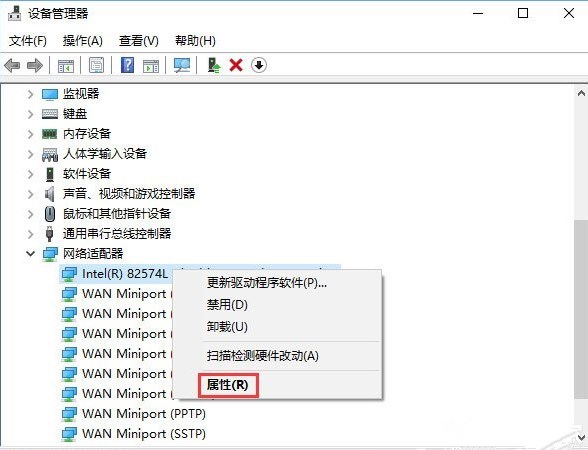 win10蓝牙鼠标输入码无效怎么办?Win10连接蓝牙鼠标出现输入码无效的解决方法