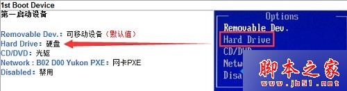 Win10系统开机后提示" client mac addr:..&rdquo;的故障原因及解决方法