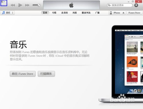 app store网上充值教程案例分享