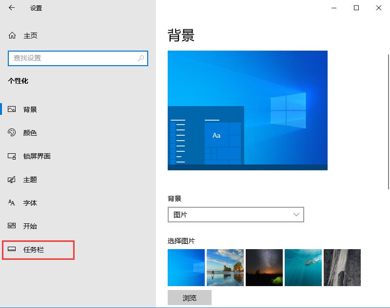 Win10触摸键盘如何开启 Win10触摸键盘的开启方法