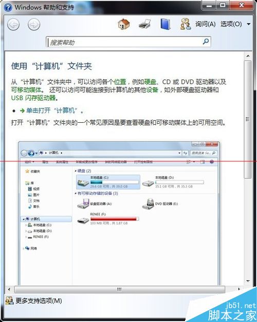 键盘F1到F12键都有什么功能作用？