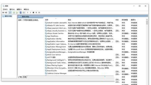 win10网络状态变成一条横线怎么修复?