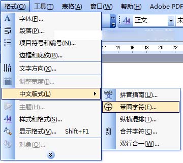 word中圆圈11怎么打？Word、Excel中圆圈11符号输入方法