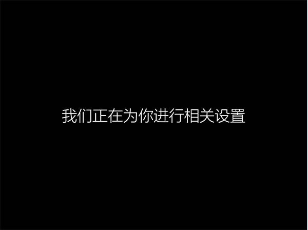 Win7、Win8.1升级Win10 TH2正式版详细图文教程