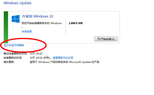怎样隐藏/屏蔽win10升级信息？不升级win10正式版的操作方法