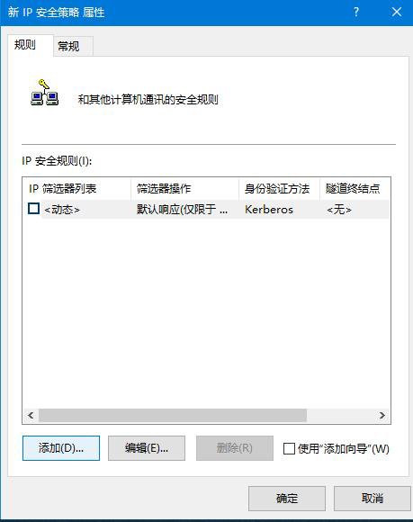 Win10如何关闭445端口 win10关闭445端口的详细教程(勒索病毒预防)