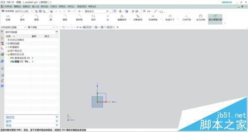 UG10.0草图怎么使用圆弧命令绘制圆弧?