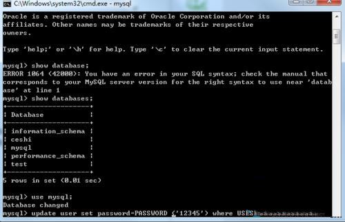 win7下mysql服务器忘记密码的解决方法