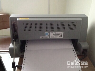 教你如何设置打印机连续打印销售单/快递单的方法