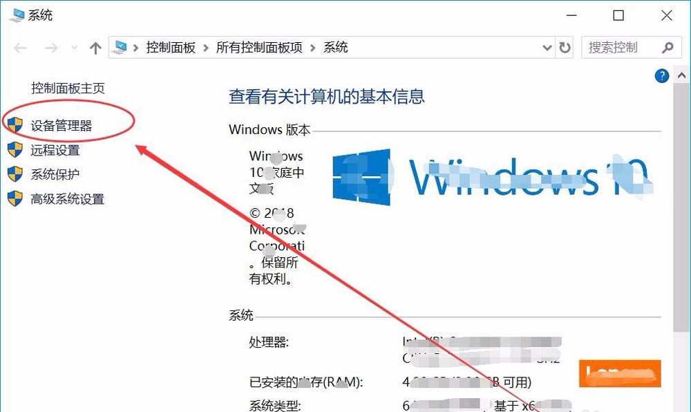 Win10正式版怎么安装摄像头并使用?