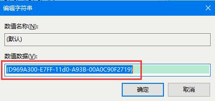 Win10系统如何使用注册表还原鼠标右键新建功能