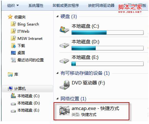 win7摄像头怎么打开 win7系统摄像头在哪