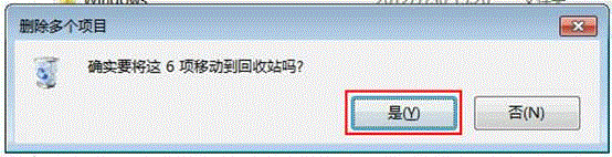 如何从双系统中卸载删除Windows 8系统(针对同时装有win7/win8)
