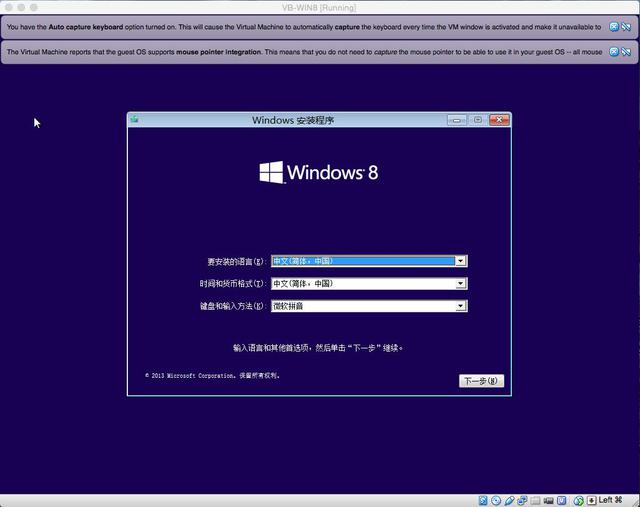 苹果Mac虚拟机装Windows哪家强？