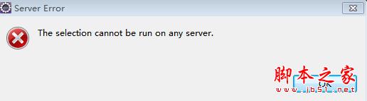Eclipse如何导入web项目 Eclipse导入web项目详细攻略教程