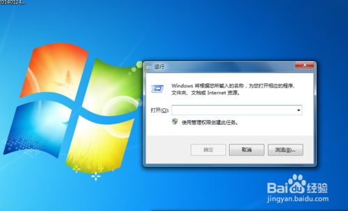 每次打开Word2010都会出现正在配置窗口的解决方法（图文）
