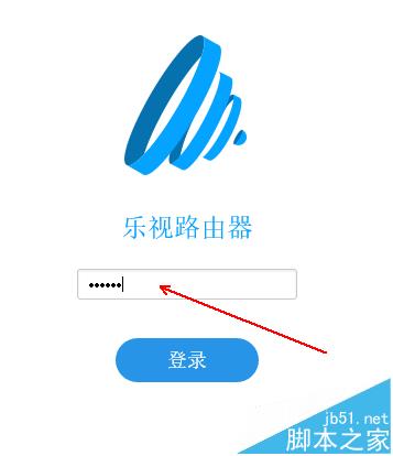 水星无线路由器和乐视无线路由器该怎么桥接?