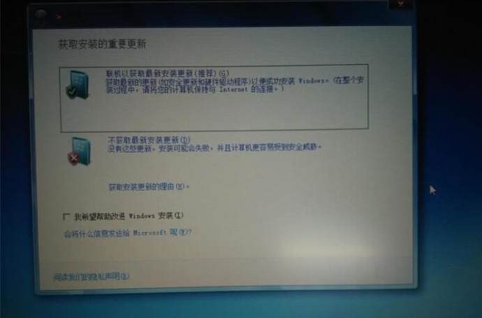 Win8下安装Win7双系统图文教程