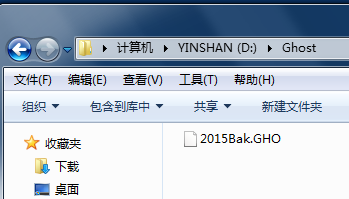 电脑用onekeyGhost备份系统后找不到GHO文件怎么办？
